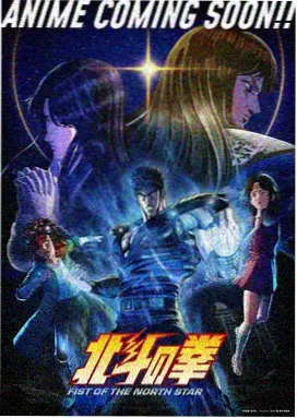 牧神记动漫全集 玄幻分类